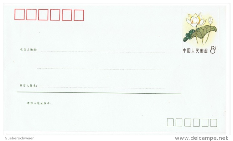 FLORA-L207 - CHINE Entier Postal Env. Fleur De Lotus - Enveloppes