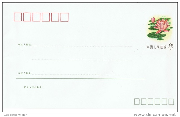 FLORA-L208 - CHINE Entier Postal Env. Fleur De Lotus - Enveloppes