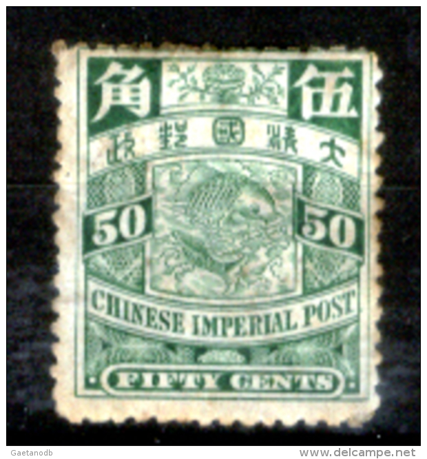 Cina-F-218 - 1898 - Y&T N. 56 (+) Hinged - Privo Di Difetti Occulti - - Nuovi