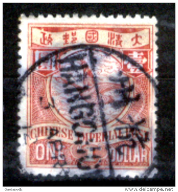 Cina-F-219 - 1898 - Y&T N. 57 (o) Oblitered - Privo Di Difetti Occulti - - Gebraucht