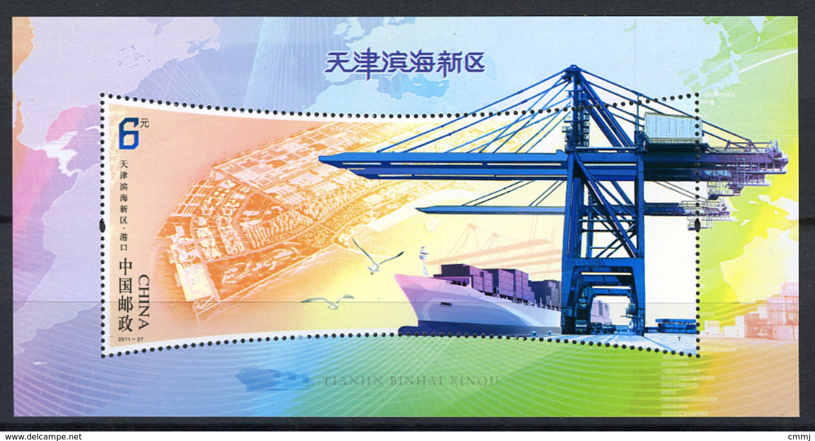 2011 - CINA - PEOPLE'S REPUBBLICA Of CHINA - Mi. Nr. Block 179 - NH -( **) - (K-EA-361388) - Nuovi