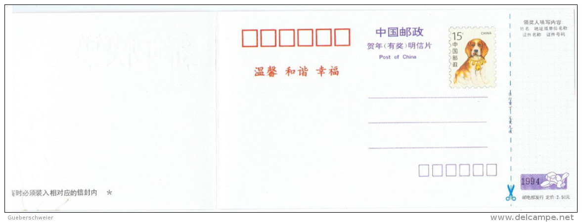 ORCH-L1 - CHINE Entier Postal Carte Et Enveloppe De Nouvel An 1994 Avec Orchidée, Chiens  Téléphone Fleurs - Enveloppes