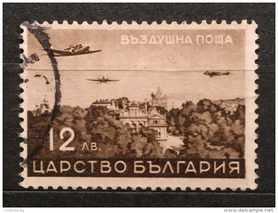 RARE 12 LEVA AIR POST  KINGDOM BULGARIA STAMP - Used Stamps