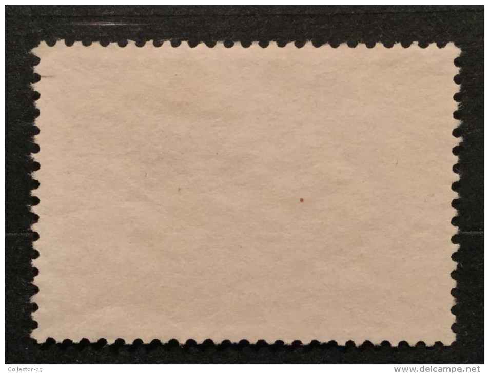 RARE 1 LEVA AIR POST  KINGDOM BULGARIA STAMP - Used Stamps