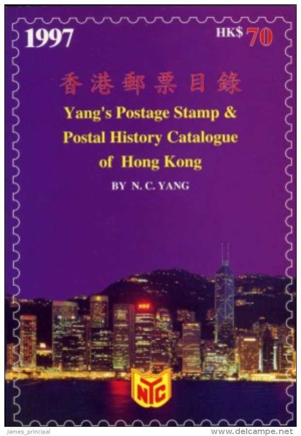 Yang's Postage Stamp & Postal History Catalogue Of Hong Kong. 1997. - Other & Unclassified