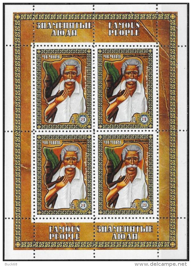 TCHETCHENIE CHECHENIA Feuillet Dentelé 2010 ** MNH Albert SCHWEITZER Prix Nobel Paix Peace - Albert Schweitzer