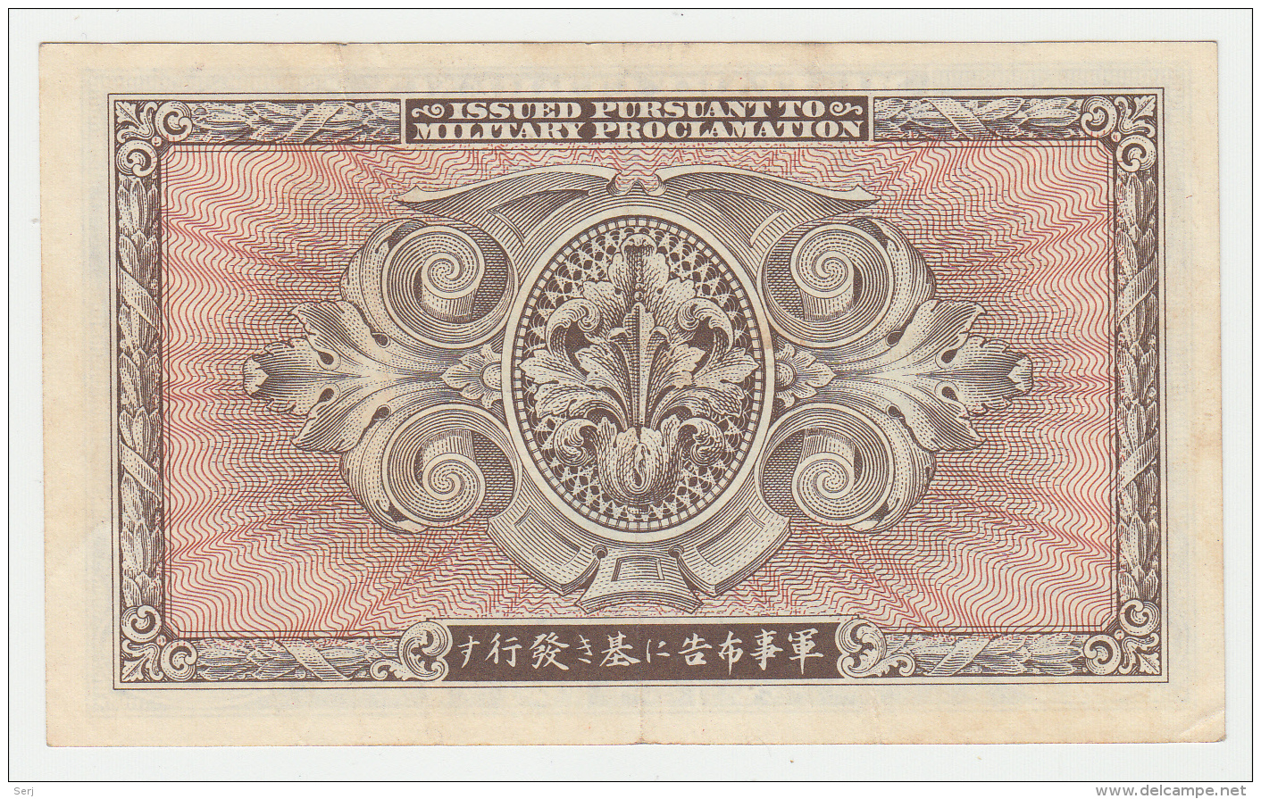 JAPAN 10 YEN 1945 VF++ Pick 71 - Japan