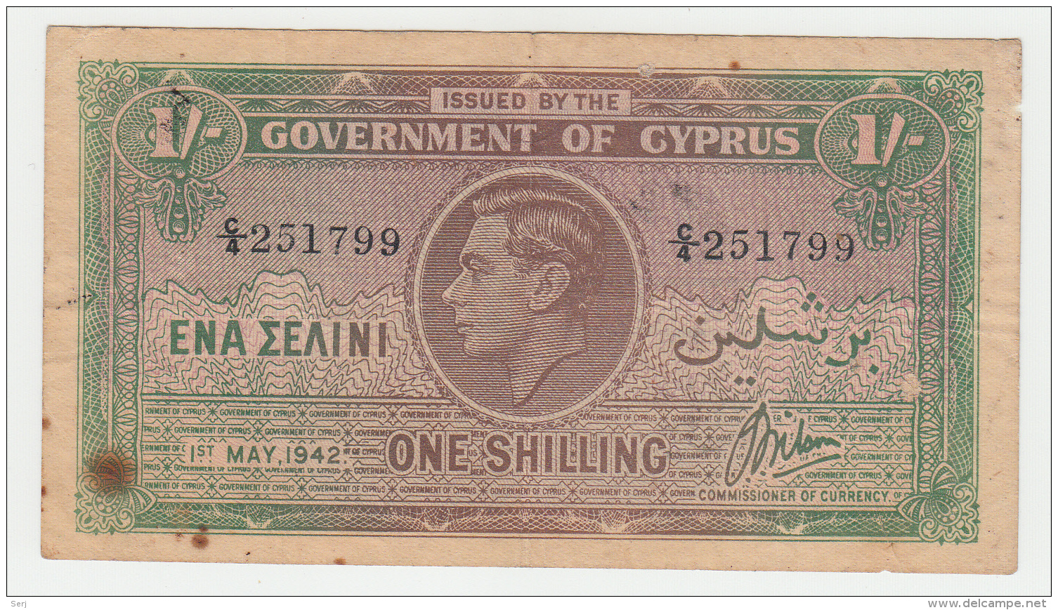 Cyprus 1 Shilling 1942 "F+" RARE BANKNOTE Pick 20 - Cyprus