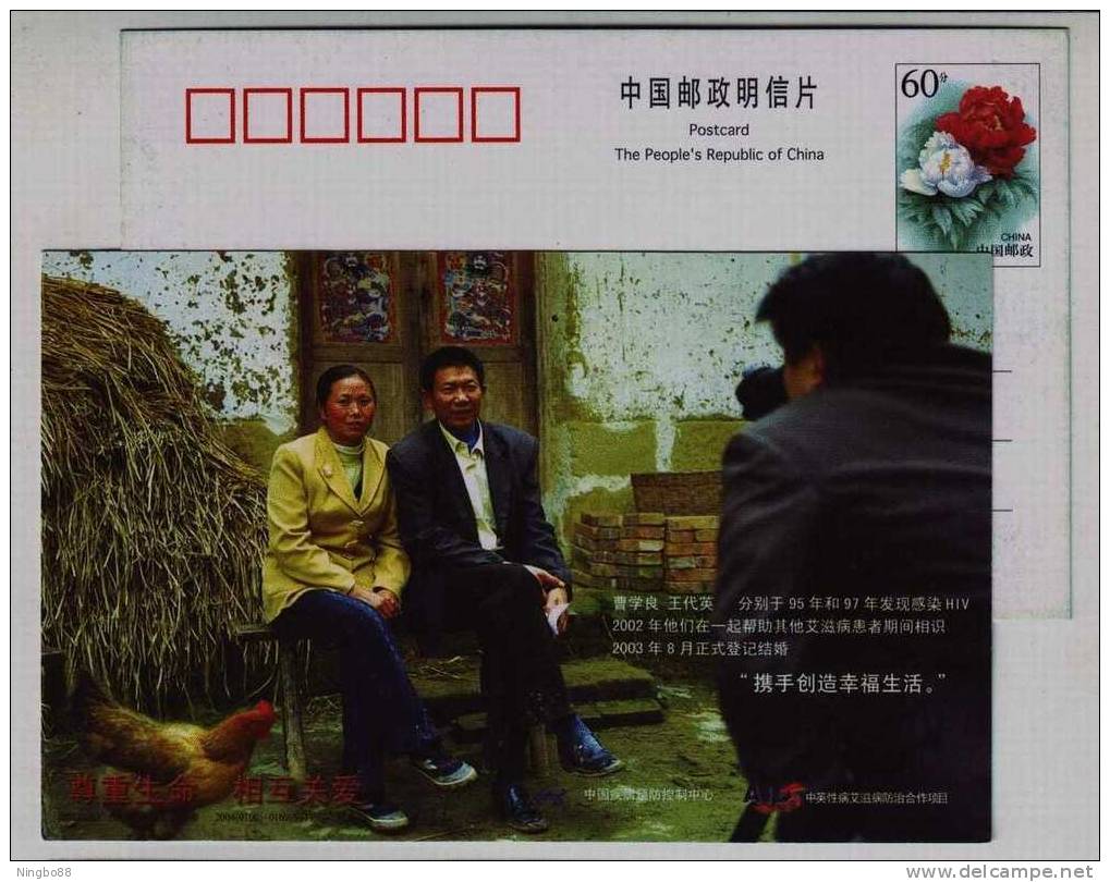 AIDs Care Project,People Living With HIV/AIDS,CN 04 China-UK HIV AIDS Prevention & Care Projec Advert Pre-stamped Card - Ziekte