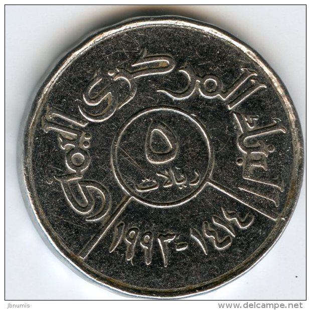 Yemen 5 Riyals 1993 - 1414 KM 26 - Yémen