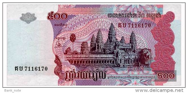 CAMBODIA 500 RIELS 2004 Pick 54b Unc - Cambodia