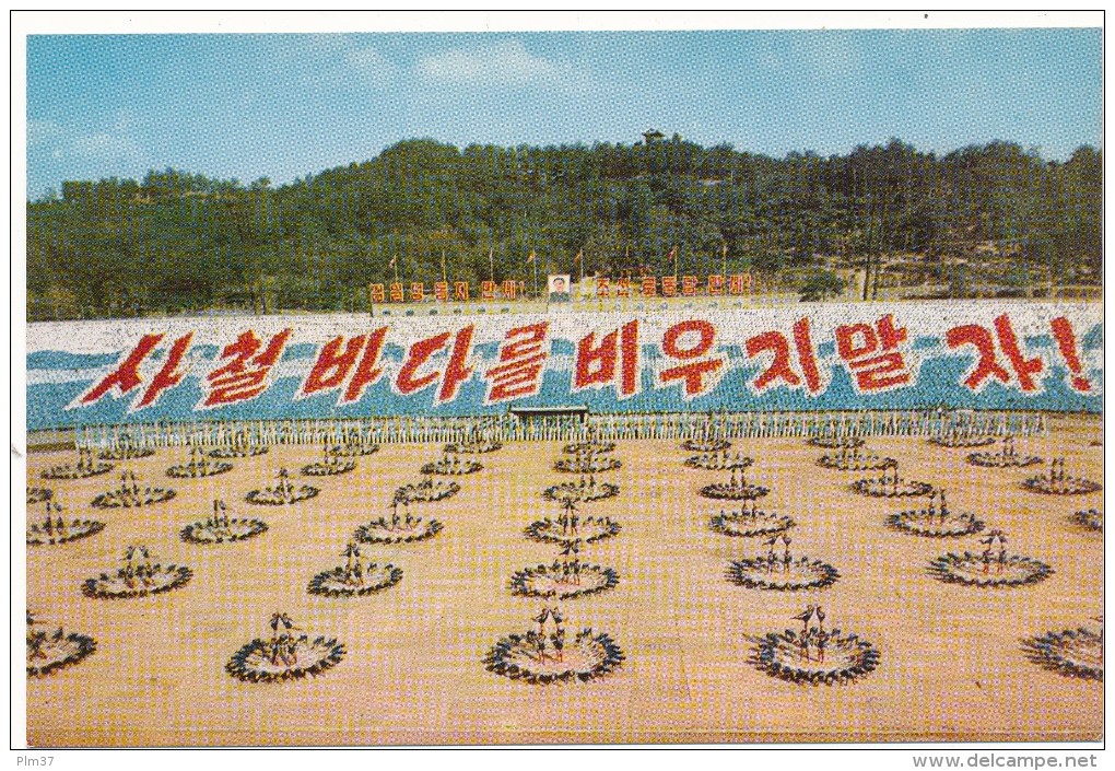 COREE DU NORD - 20° Anniv. De La République Populaire Dém. 1968 - Nos Pécheurs Se Mettent En Mer.. - Corea Del Norte