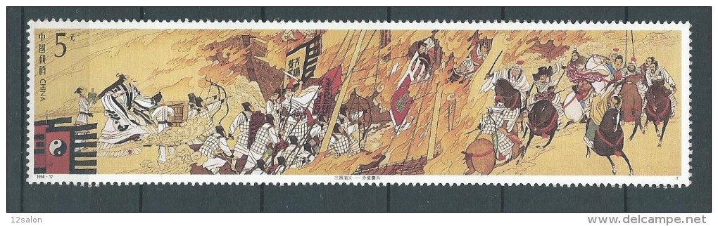 CHINA CHINE 1994 NEUF SANS CHARNIERE ** - Unused Stamps