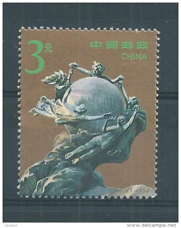 CHINA CHINE  NEUF SANS CHARNIERE ** - Unused Stamps
