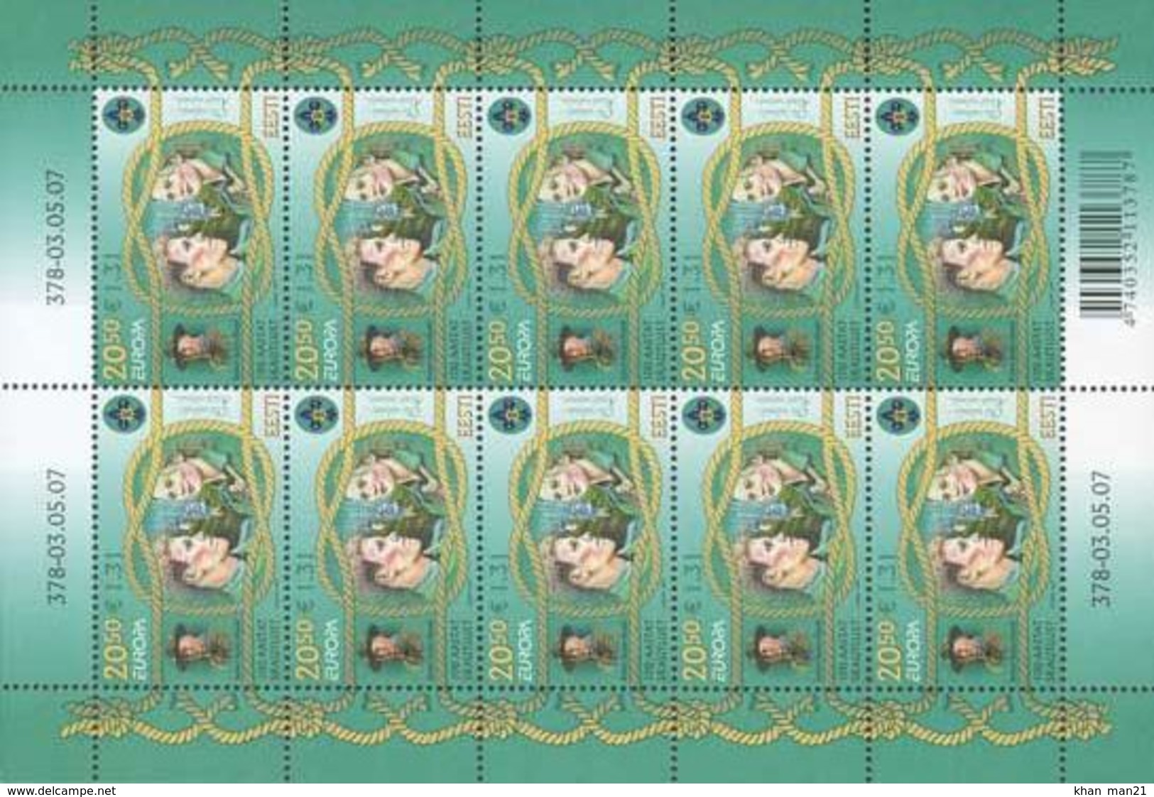 Estonia, 2007, Mi. 585, Y&T 544, Sc. 568, SG 547, Europa, Centenary Of Scouting, MNH - 2007