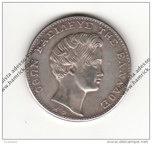 RIPRODUZIONE MONETA DEL 1833 DRACME 5 APAXMH - MONETA FALSA - - Monedas Falsas