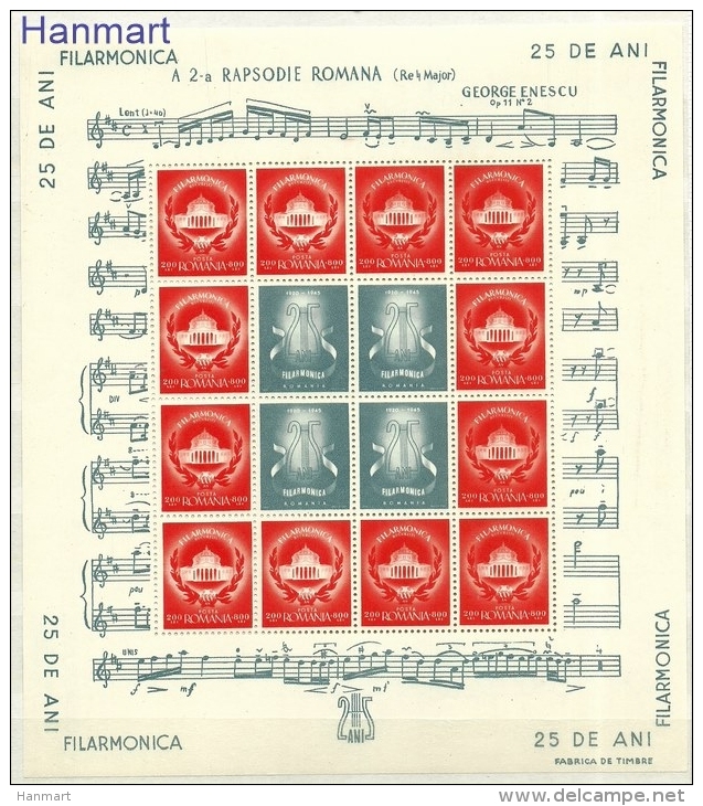 Romania 1946 Mi Sheet XL 985 MNH - 25 Years Philharmonic Orchestra - Música