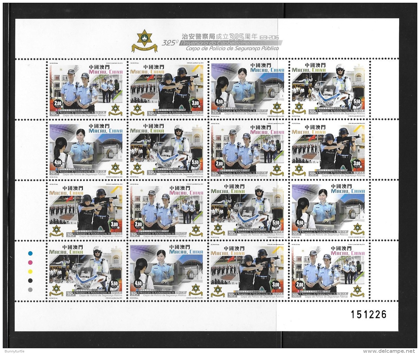 Macau 2016 325th Anni Establishment Public Security Police Force Sheet MNH - Unused Stamps