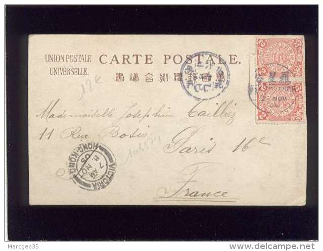 Cachet Pagoda Anch 2 Nov. 1905 + Cachet Chine &amp; Victoria Hong-kong Envoyée Vers La France Paire De Timbres Chinese S - Covers & Documents
