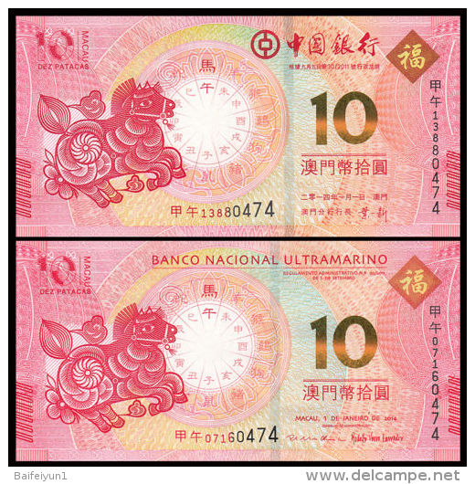 Macau Macao Set 2 PCS, 10 Patacas, 2014 Horse Zodiac, P-New, UNC>BNU & BOC - Macau