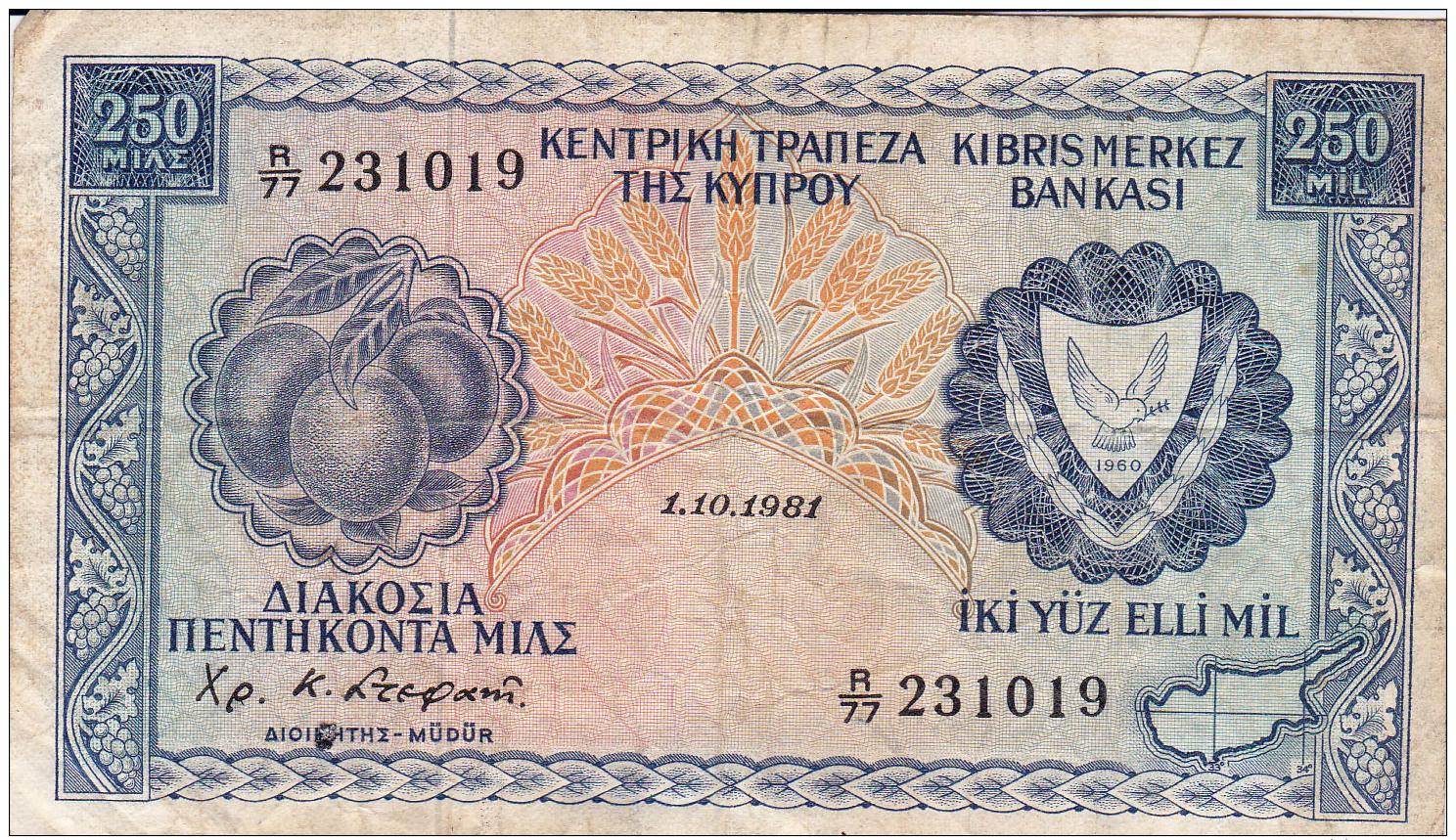 CHYPRE - BILLET DE 250 MILS - 1981 - Zypern