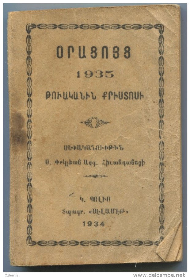 ARMENIAN 1935 USED CALENDER !!!! - Grand Format : 1921-40