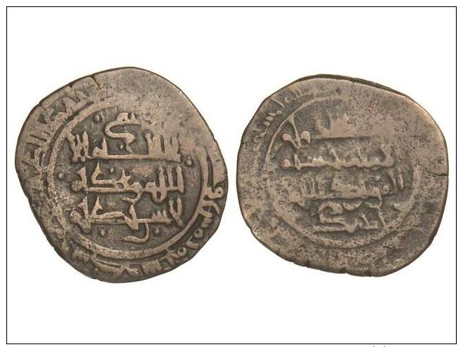 Dirham. (4)75H. TAIFA DE ZARAGOZA. IMAD AL-DAWLA AHMAD I, AL-MUQTADI. SARAQUSTA... - Non Classificati