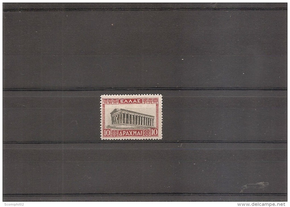 Grèce -Acropole ( 359 X -MH) - Unused Stamps