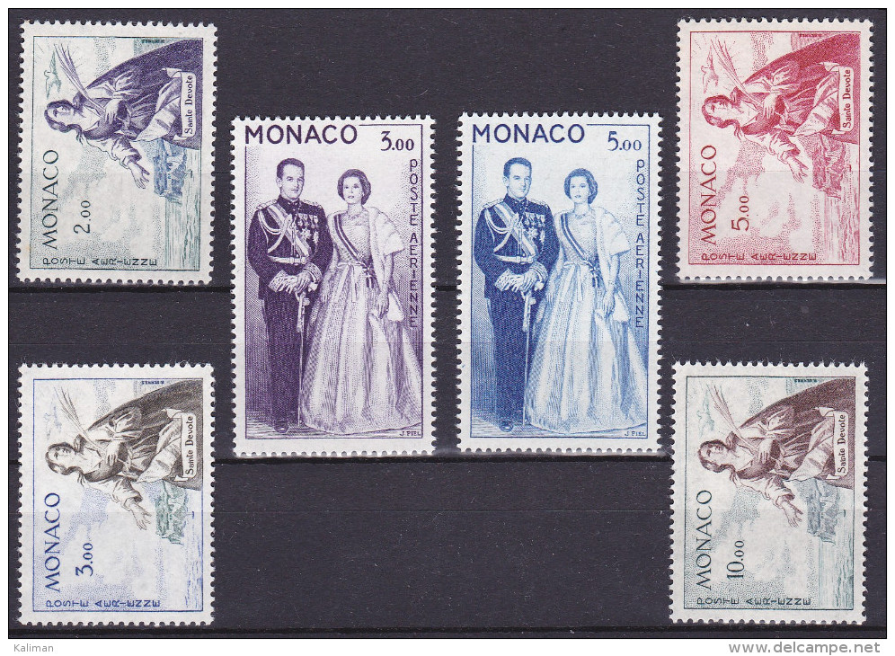 Monaco PA N° 74 Et 76 1ere Charnière (Hinged) (autres Timbres Non Comptés) - Cote 110 Euros - Prix De Départ 20 Euros - Poste Aérienne