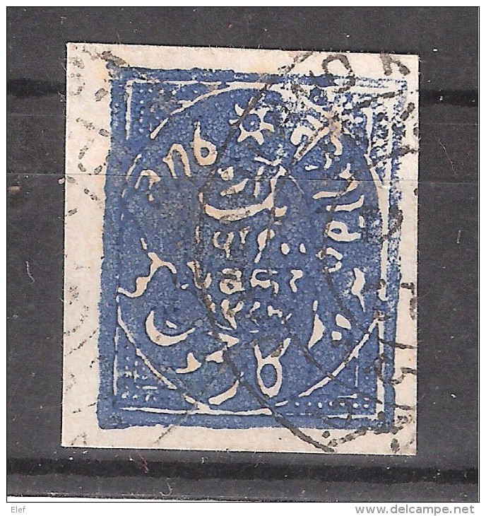 CACHEMIRE, Etat Princier De L´INDE / India , 1867 , Yvert N° 30 , 1 Anna Bleu, Obl TB , Cote 1800 Euros , RARE !! - Kashmir