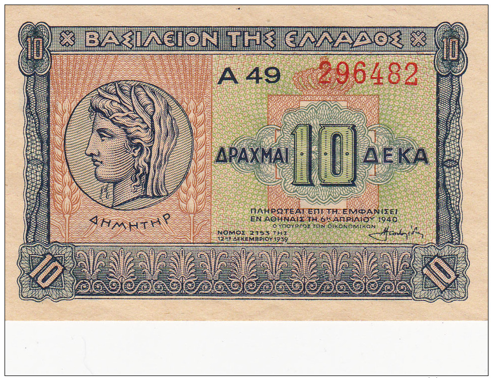 GRECE - BILLET DE 10  DRACHMAI - 1940 - Grèce