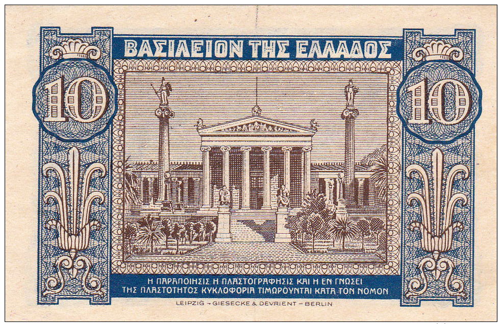 GRECE - BILLET DE 10  DRACHMAI - 1940 - Griekenland