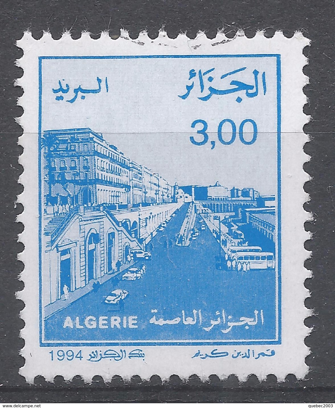 Algeria 1994. Scott #1010 (MNH) Street Scene In Algiers - Algérie (1962-...)