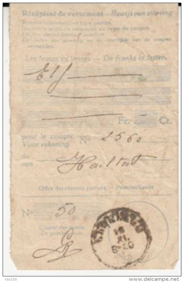 POSTAL FEES RECEIPT, 1891, BELGIUM - 1800 – 1899