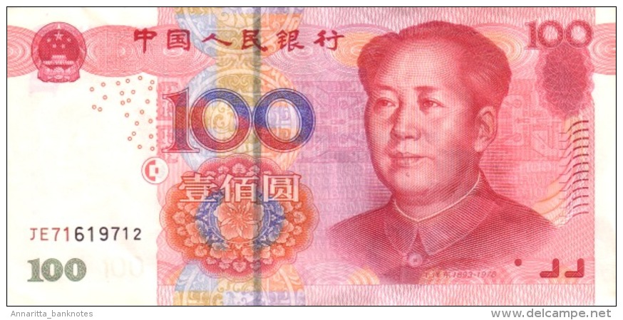 CHINA 100 YUAN 2005 BNL (P907a) UNC - China