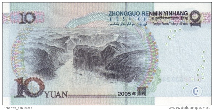 CHINA 10 YUAN 1999 BNL (P898) UNC - China