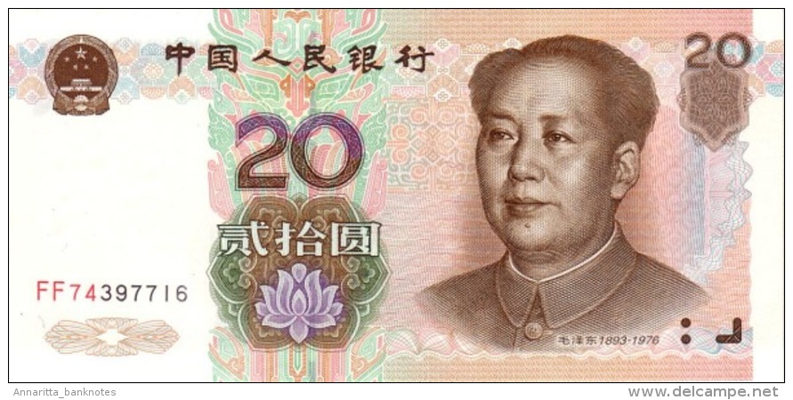 CHINA 20 YUAN 1999 P-899a AU/UNC [CN4106a] - Chine