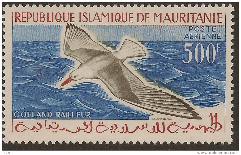 MAURITANIA 1960 500f Gull SG 148 UNHM #UQ63 - Autres & Non Classés