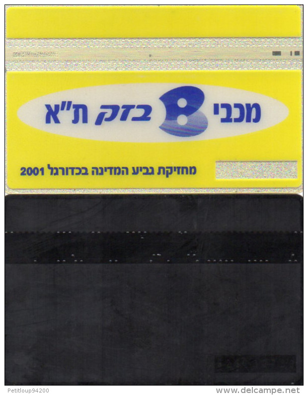 TELECARTES  MAGNETIQUES  ISRAEL *20 *50 Units  Football  (lot De 2) - Israel