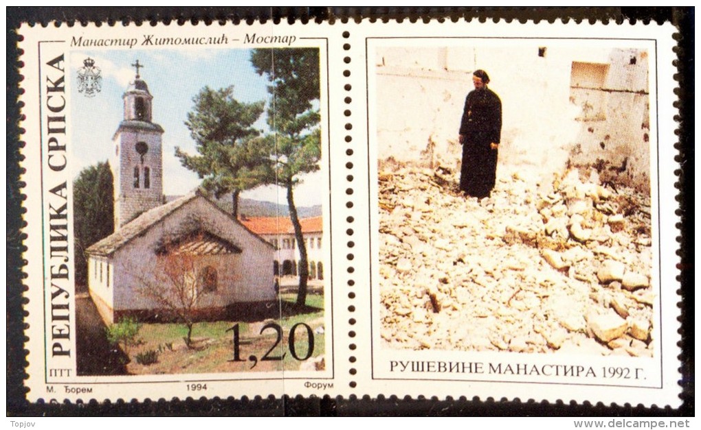 BOSNA  - BOSNIA  & H. - REPUBLIC SERBSKA - Demolished MONASTERY IN WAR - 1994 - Abbayes & Monastères