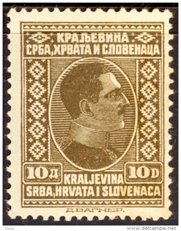 YUGOSLAVIA - JUGOSLAVIA - KING ALEXANDER - **MNH - 1926 - Neufs