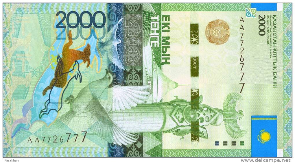 KAZAKHSTAN: 2012/2013 NEW 2000 TENGE New Design SAMRUK UNC AA Prefix P-NEW - Kazakhstán