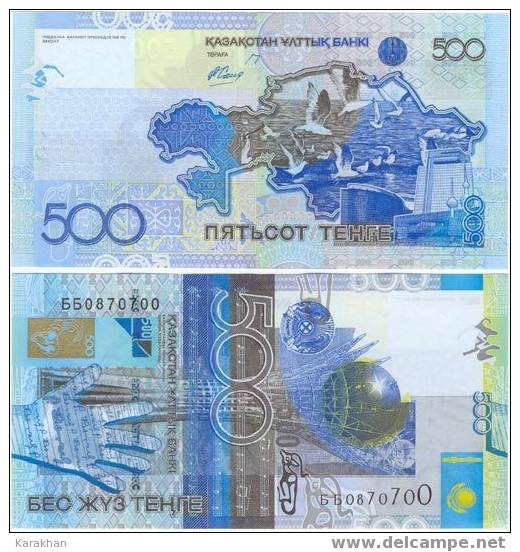 KAZAKHSTAN: Banknote 500 Tenge, 2006, UNC Pick#29 Saidenov Siganture Rare To Find - Kazakhstan