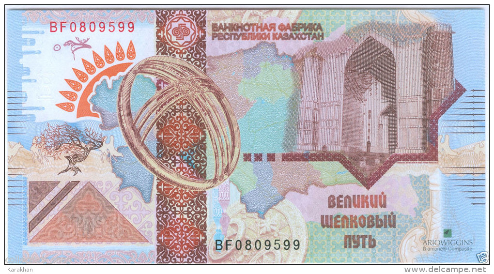 KAZAKHSTAN: SPECIMEN*Test Note SILK WAY*ARJOWIGGINS*ORANGE*2008*TURKESTAN MAUSOLEUM #4 UNC - Kazakhstan