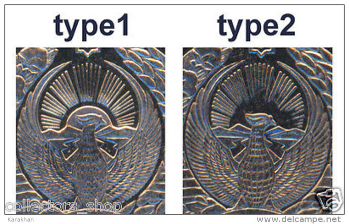 UZBEKISTAN: 500 Som (Sum) 20 Years Of Independence*2011*UNC P-New Varieties 1 - Uzbenisktán