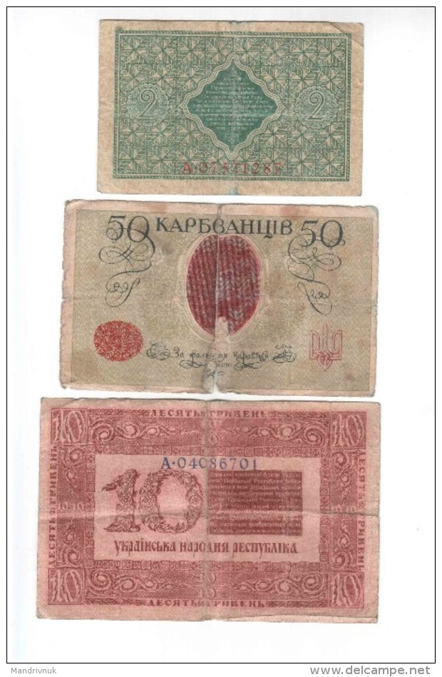 Ukraine / 2 10 + 50 Hryvnia Carb - Ukraine