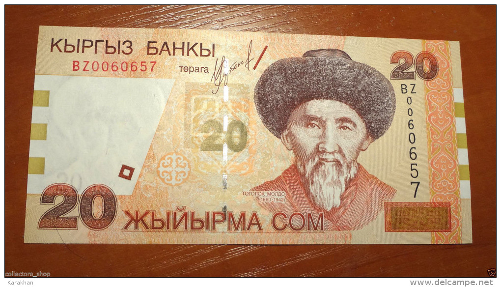 KYRGYZSTAN: REPLACEMENT Banknote 20 SOM 2002 BZ Prefix UNC RARE - Kirguistán