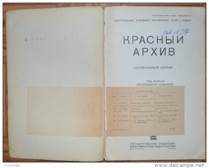 Russia. Documents On The History Of The Organization Of The Red Army Red Archive 1938.communist Leaders - Slawische Sprachen