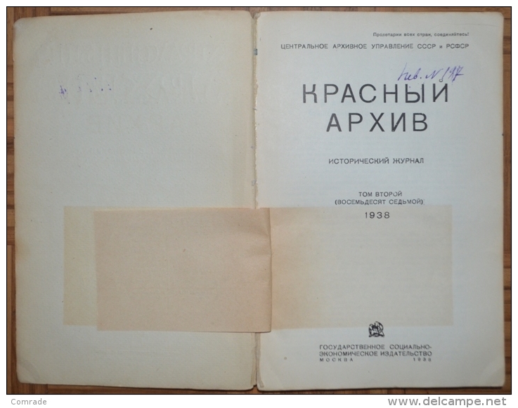 Russia. Documents On The History Of The Organization Of The Red Army Red Archive 1938.communist Leaders - Slawische Sprachen