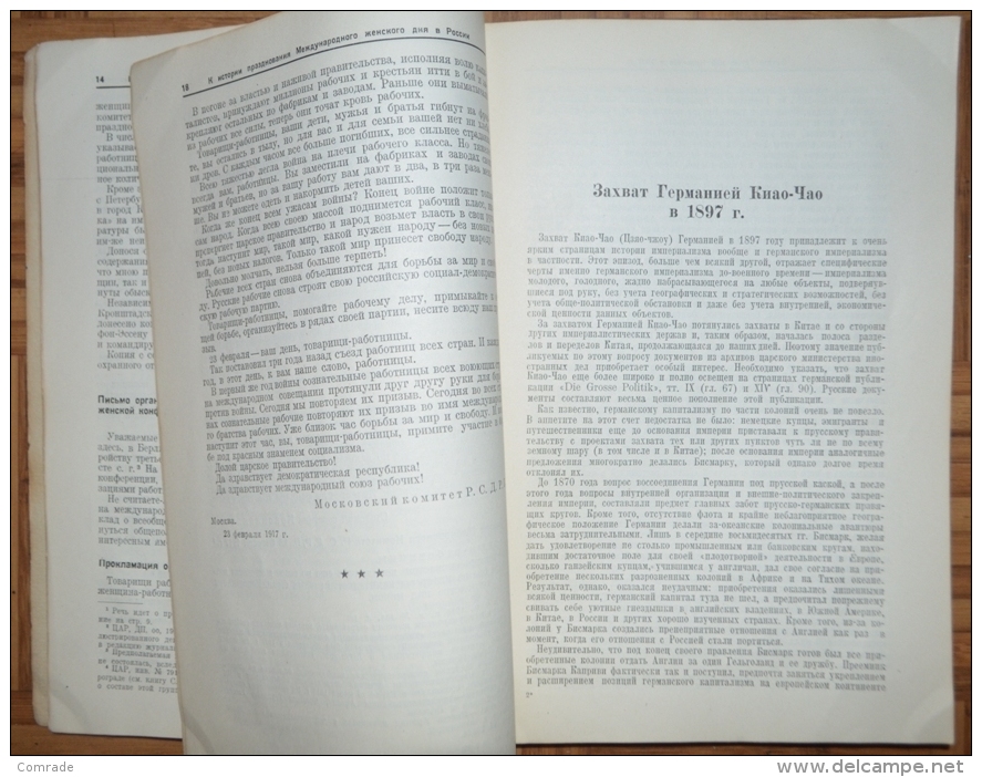 Russia. Documents On The History Of The Organization Of The Red Army Red Archive 1938.communist Leaders - Slawische Sprachen